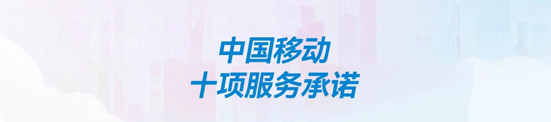 麻江移动宽带