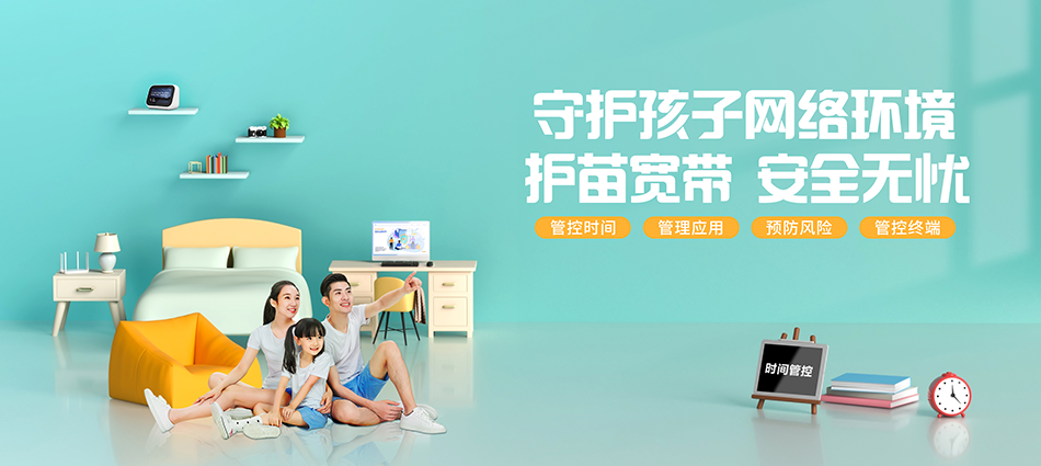 中国移动麻江移动宽带