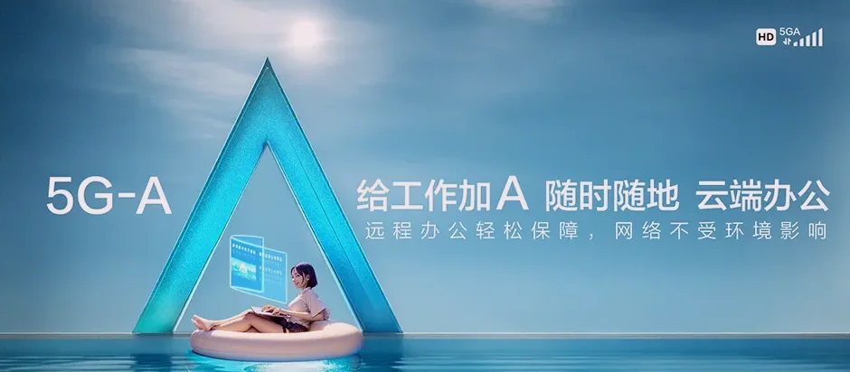 麻江麻江县龙山镇 移动宽带